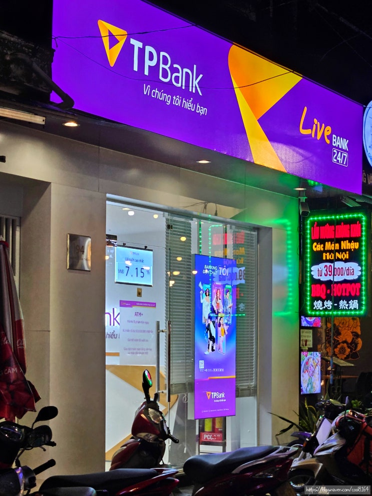 [베트남 다낭 태교여행] 미케비치 근처 트래블로그 카드 TP Bank ATM(Live Bank), 수수료 없이 현금 찾는 방법