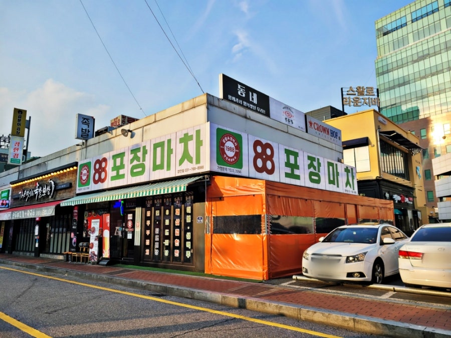 추억의 포장마차 사진 3