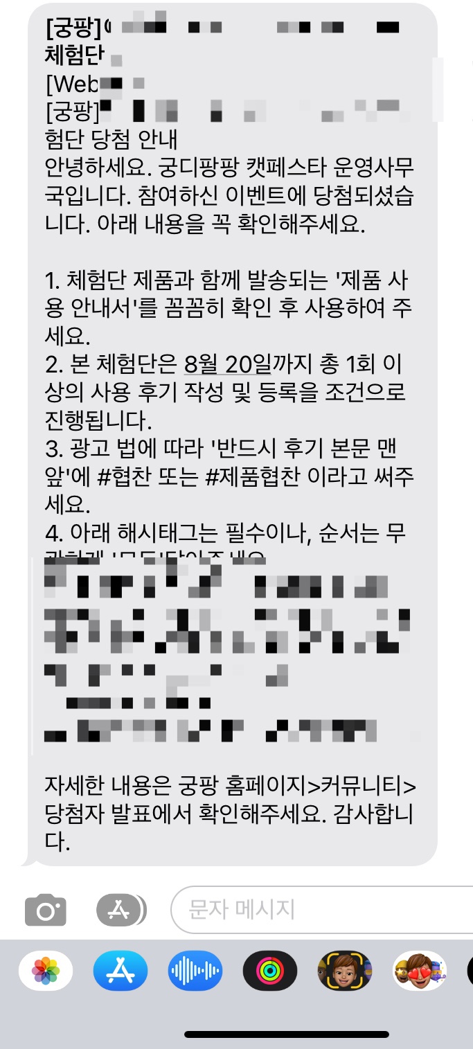  궁팡