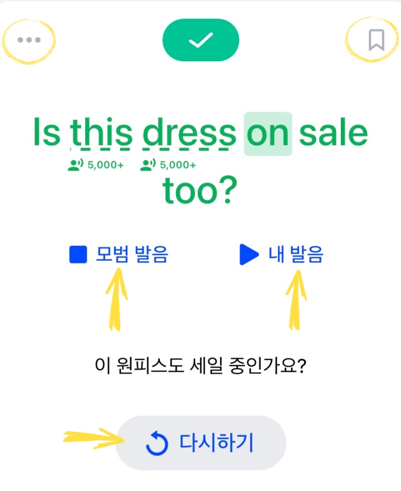 How to Say Lol in Korean (ㅋㅋㅋ) - Learn Korean with Fun & Colorful  Infographics