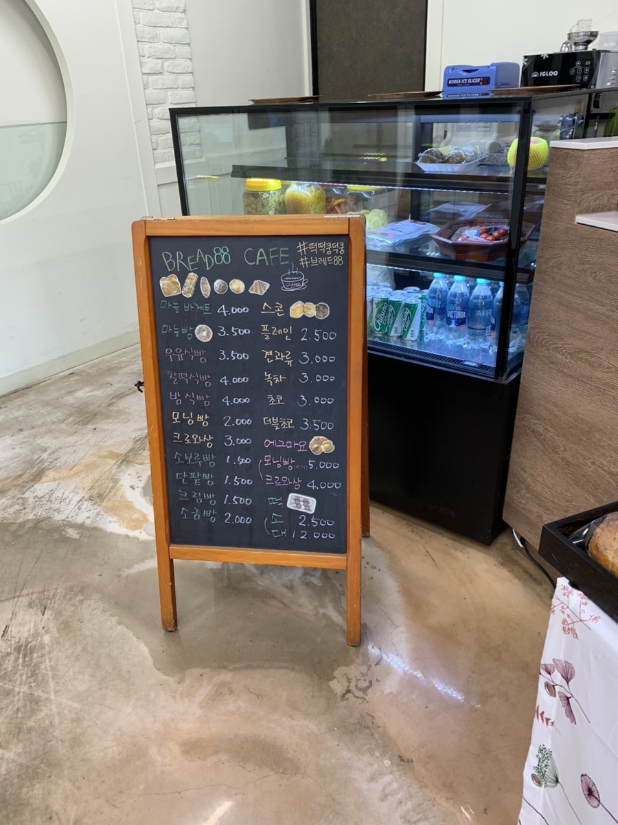 떡떡쿵덕쿵 사진 5