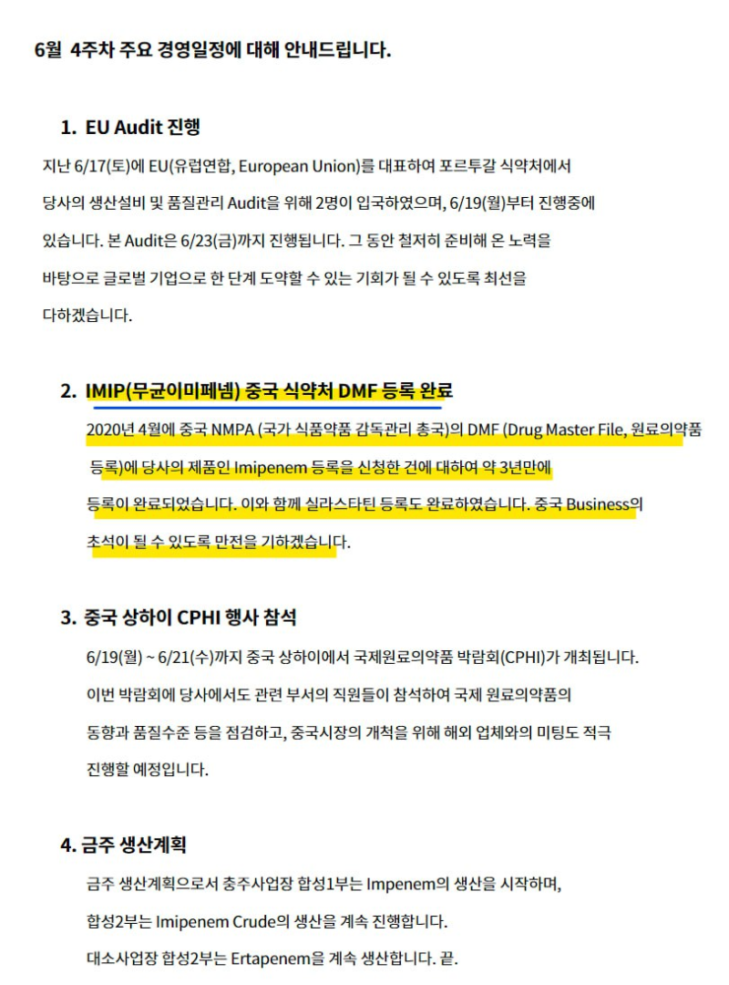 하이텍팜 : 네이버 블로그