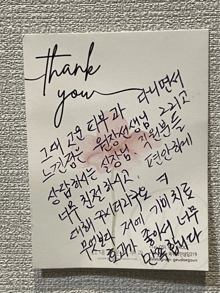 부산 센텀시티 피부과 재 방문율이 높은 병원의 특징 부산 센텀시티 피부과 재 방문율이 높은 병원의 특징
