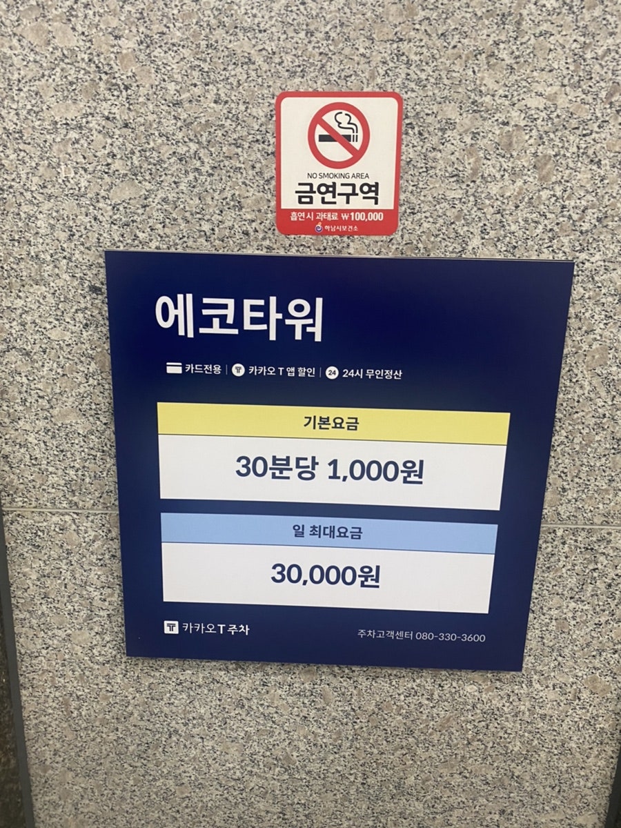 모뜰 사진 2