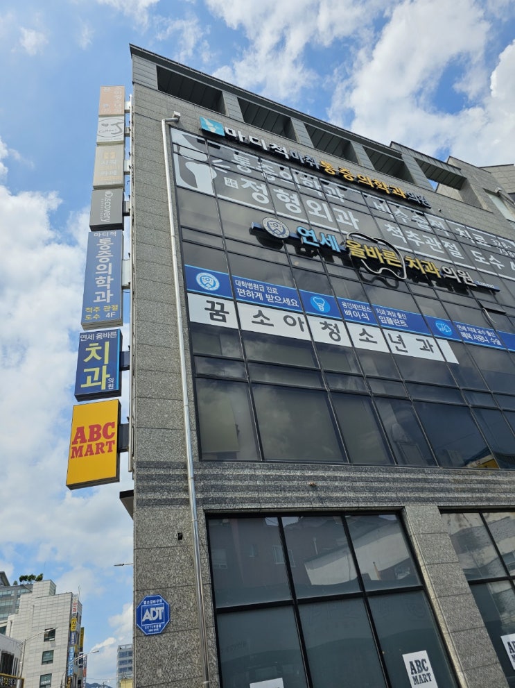  재수기숙학원 수험생이 이겨내야 하는 질병 네 번째 디스크