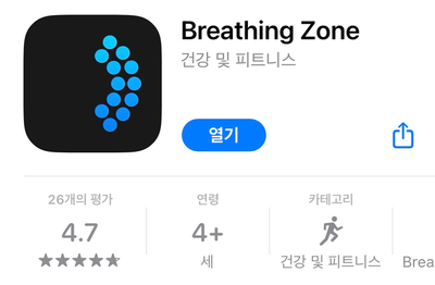  호흡의 기술
