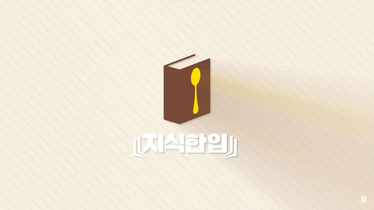 한국 물가 이렇게 비싼데 자영업자들은 왜 남는 게 없다고 하지? 한국 물가 이렇게 비싼데 자영업자들은 왜 남는 게 없다고 하지?