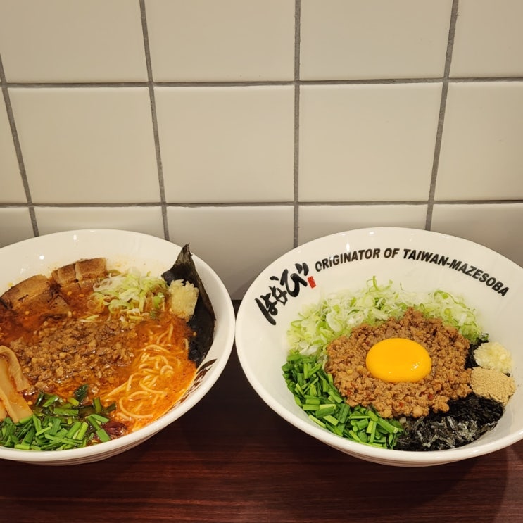  상무지구 맛집 멘야하나비 마제소바&라멘 전문점