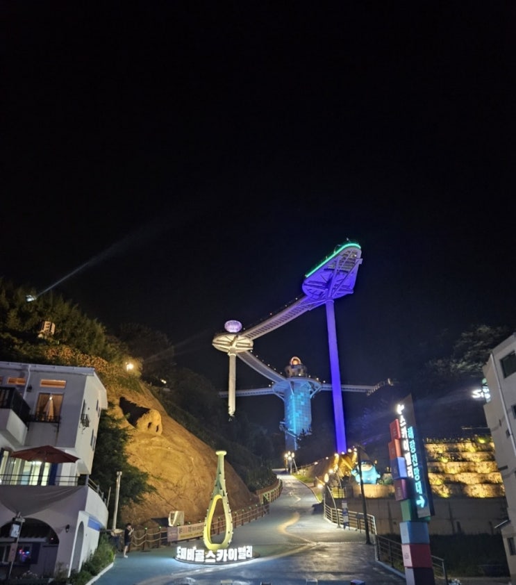  동해 여행 걷기 좋은 아이와 가볼 만한 곳 해랑 전망대