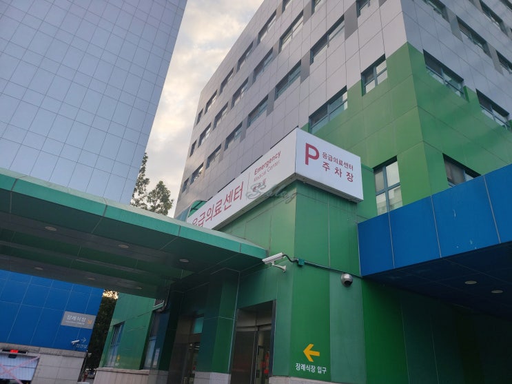  온가족 코로나. 고열로 노원 백병원 응급실 갔다왔어요.