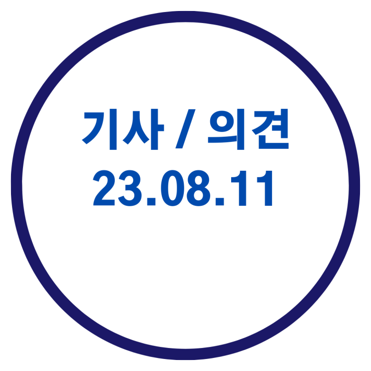  <구리 부동산 기사> 4.2억 아파트가 6개월 만에...'미분양 무덤' 대구의 반전 / 전셋값 회복되자 "이사 말고 한 번 살자"