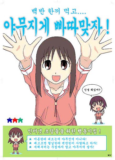좃아요 테러시에 차단합니다. 좃아요 테러시에 차단합니다.