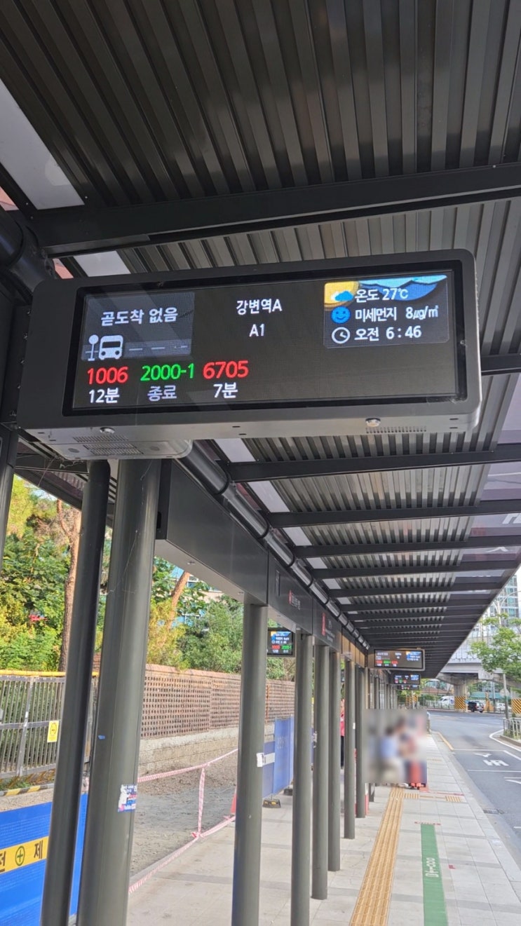  [일본여행] 비짓재팬, 여행자보험, 와이파이 도시락 예약,수령하기/ 동서울(강변) >인천공항 공항버스 (리무진) 시간대 및 탑승위치