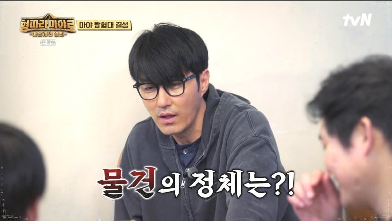 형따라마야로 속 차승원 선글라스 안경 패션 래쉬아이웨어 브랜드네