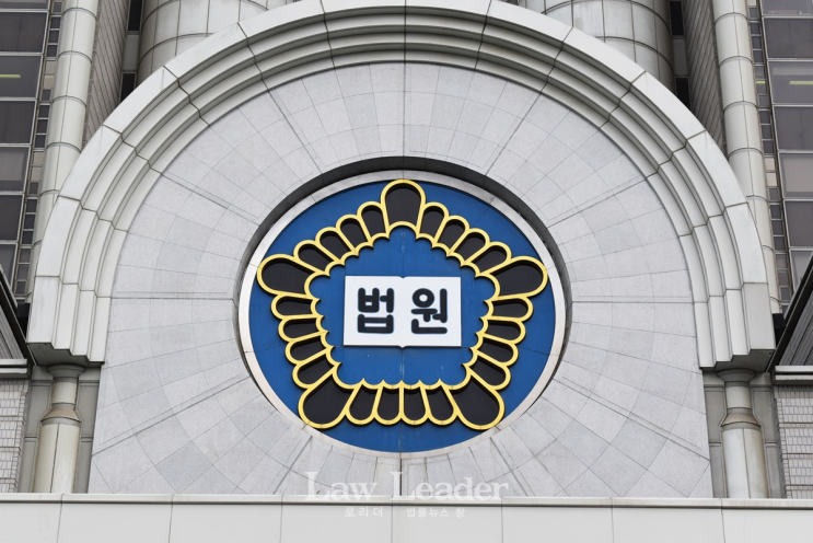 법원 “삼성화재, 직무 변경 통지의무 설명 안 했으면 보험금 줘라” 법원 “삼성화재, 직무 변경 통지의무 설명 안 했으면 보험금 줘라”