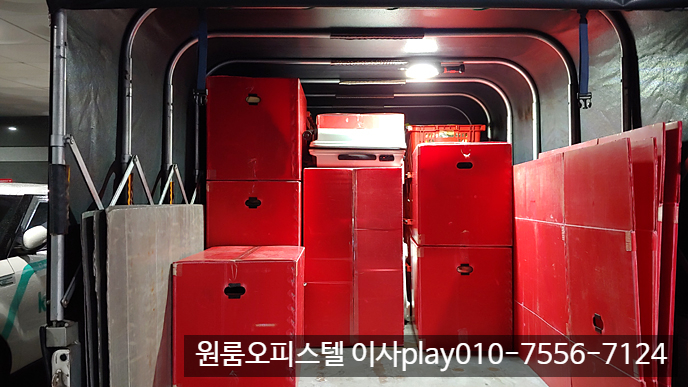  서울대입구역 봉천동 오피스텔 케이타워 이사 관악구→마곡동 강서구 원룸이사 반포장이사로 합니다