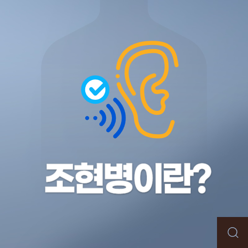  유전적인 요인과 조현병:대표적인 치료법 살펴보기
