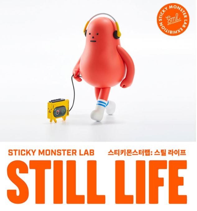  얼리버드 전시 _ 스티키몬스터랩 : 스틸 라이프 오픈 티켓 안내 :)