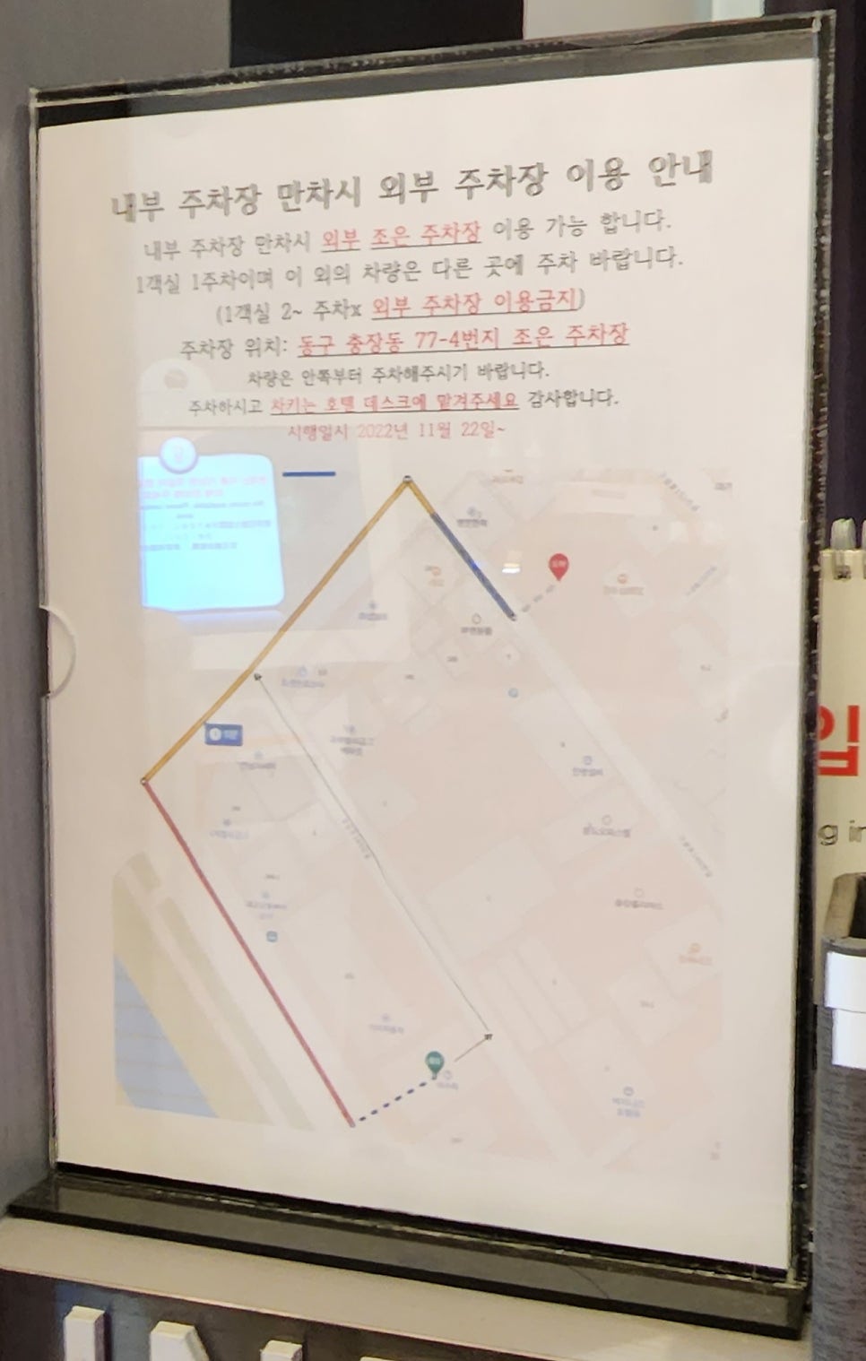 일번지브띠끄호텔 충장로점 사진 6