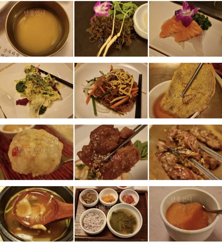  서울프라이빗식당 설가온 한정식 블루리본 맛집