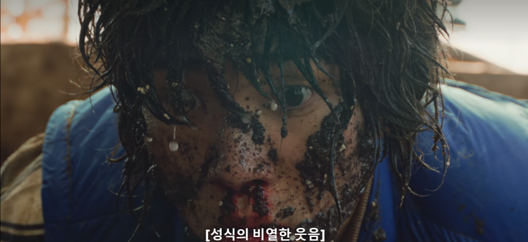  (드라마리뷰) 경이로운 소문 시즌 2. 4화
