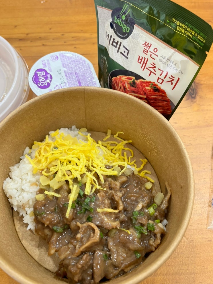  [위챌2]만약에 말야 위잇이 없다면 내밥은 말야 - 한 끼 뚝딱 우삼겹 덮밥 2023.08.08