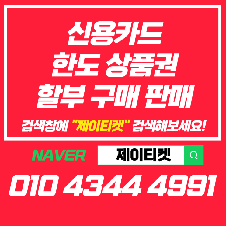  신용카드 한도조회 상향, 하향하는 방법 핵심내용