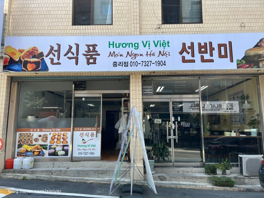 선반미 한남대점 사진 6