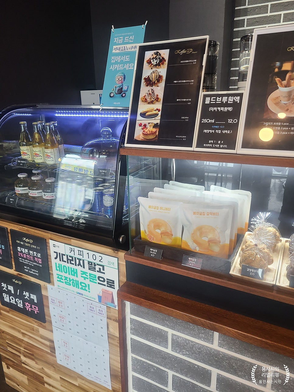커피 102 사진 5
