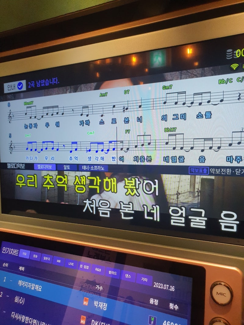 성신여대 코인노래방 헤드셋끼고 부른다고? 개굿 : 네이버 블로그