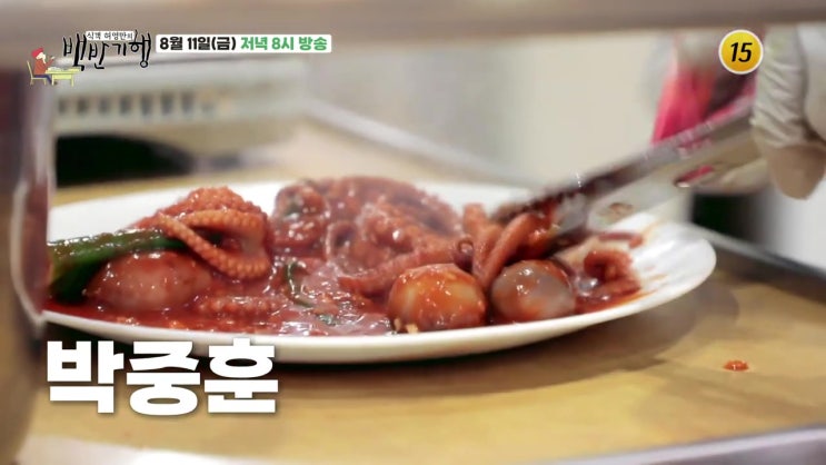 강부자 나이 학력 남편 집 위치 어디 부자의 맛집 세발낙지볶음 가게 식당 감자탕 평양 손만두 만두국 복국 복지리 복튀김 복불보기 촬영지 식객 허영만의 백반기행 강부자 나이 학력 남편 집 위치 어디 부자의 맛집 세발낙지볶음 가게 식당 감자탕 평양 손만두 만두국 복국 복지리 복튀김 복불보기 촬영지 식객 허영만의 백반기행