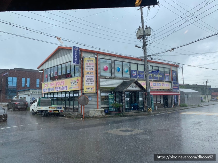 가마솥밥상 사진 2