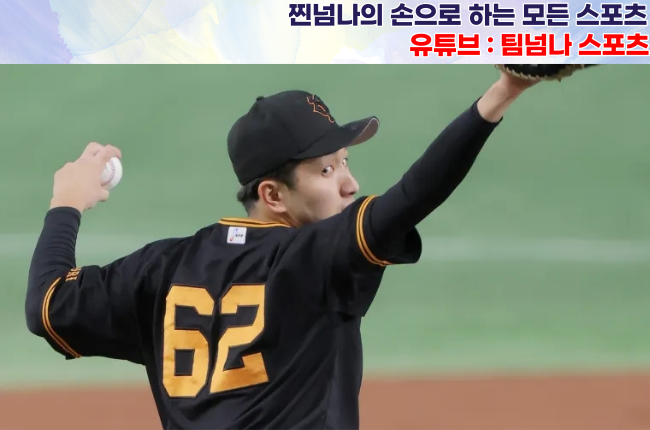 vs <b>요코하마</b>, 지바롯데 vs 세이부, 라쿠텐 vs 오릭스... 