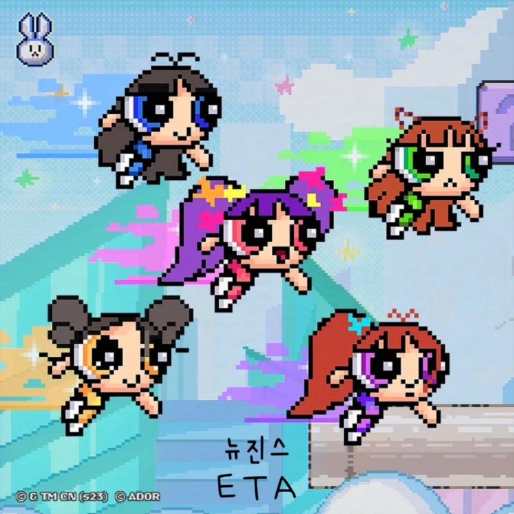  뉴진스 ETA  NewJeans 가사 MV 아이폰14프로 광고음악