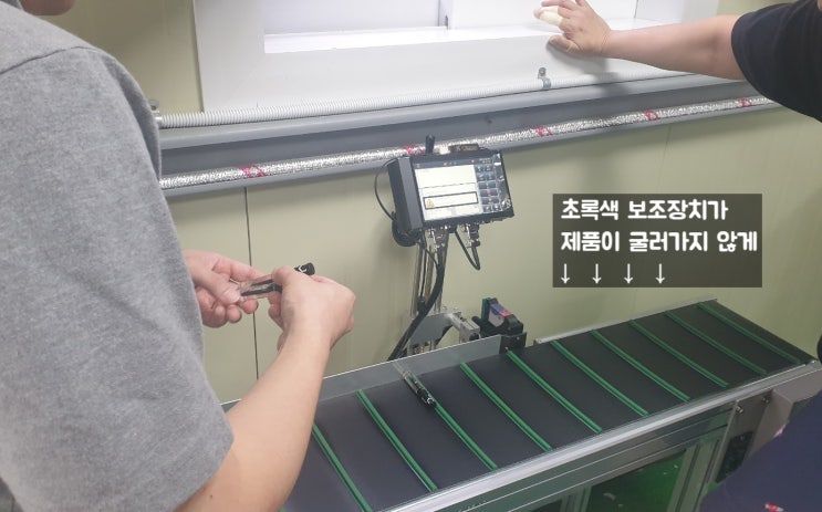  화장품 상황별 적용사례 - 소형잉크젯마킹기 장점