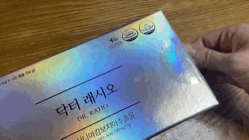 (첨가물無)내장지방 부시기 다이어트보조제 추천 닥터래시오 사용후기