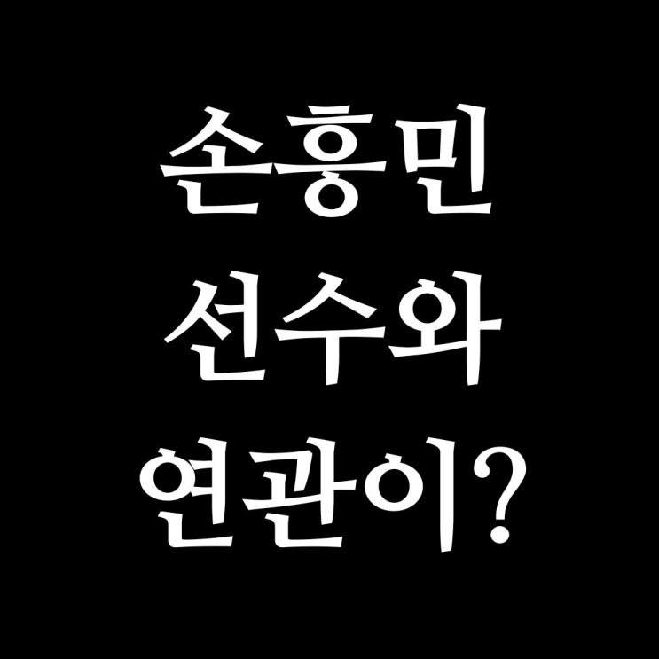  시치 뜻 : 아오 시치 시치 밈 의미