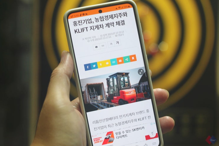  리튬인산철배터리 기업 선언한 홍진기업, 리튬배터리 전기지게차로 농축산 현장 지게차안전운전 책임진다!