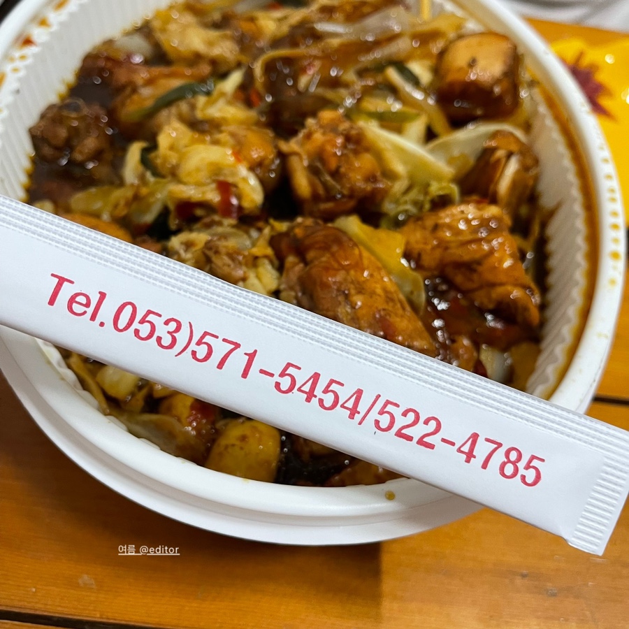 팔도궁중찜닭 평리점 사진 1