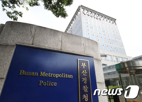 '무좀치료'속이고 '성형시술'로 보험금 탄 환자…병원, 설계사를 브로커로 '무좀치료'속이고 '성형시술'로 보험금 탄 환자…병원, 설계사를 브로커로