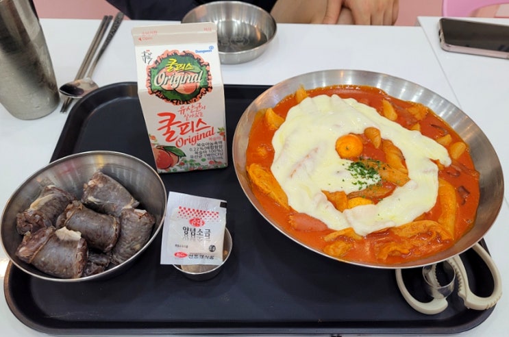  충북혁신도시 맛집 "달토끼의 떡볶이흡입구역"️