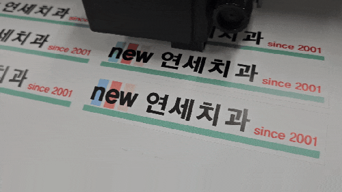  배럴 우먼 래쉬가드 옷 로고 인쇄 (by NEW 연세치과)