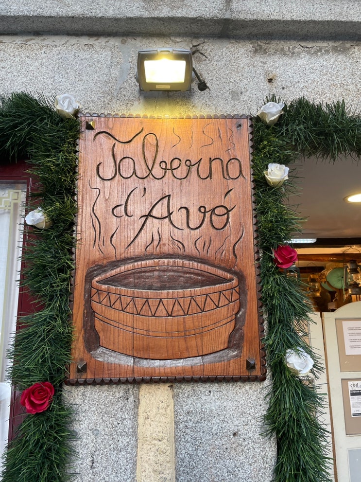 포르투 대구 요리 맛집 샹그리아까지 맛있는 여기가 진짜다 Taberna d'Avo