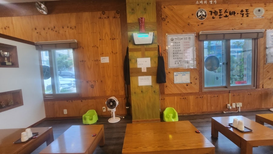 겐돈소바 혁신도시점 사진 6