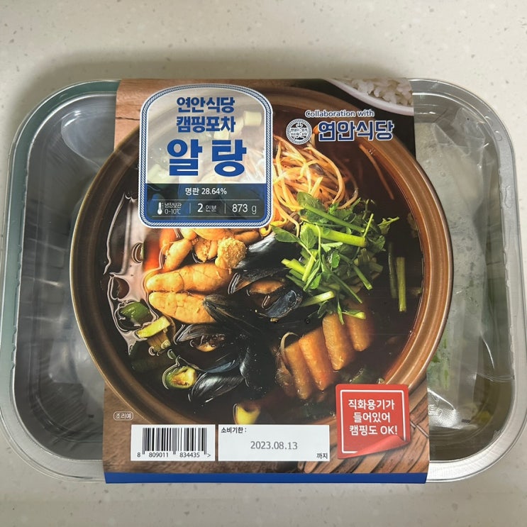  집에서 먹는 시원한 밀키트 추천 연안식당 캠핑포차 알탕