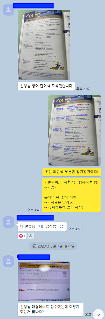  오프라인에서 온라인 학점은행제로 변경 가능한가요?