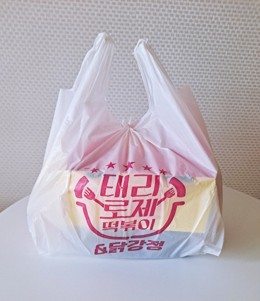 태리로제떡볶이 동암간석점 사진 2