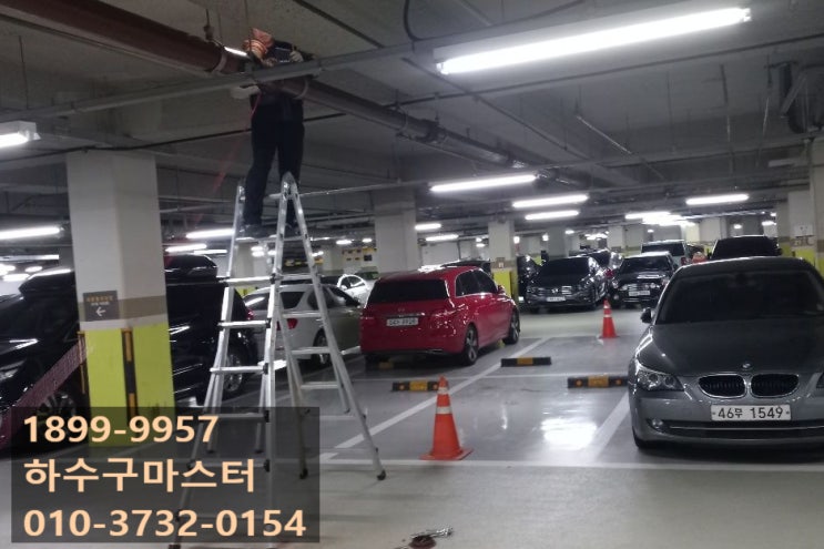  여의도 아파트상가 메인오수관막힘을 고압세척으로 해결합니다.