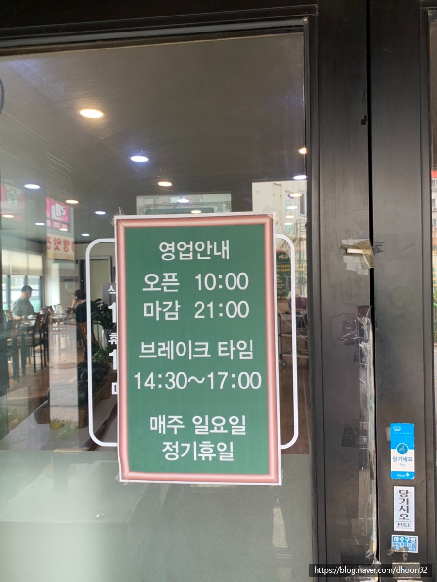 가마솥밥상 사진 4
