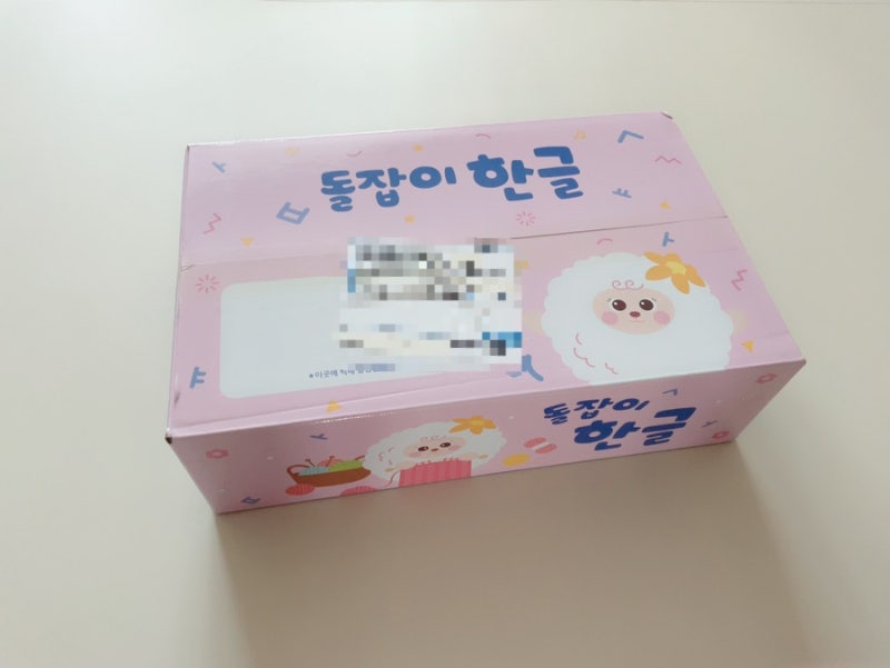 블로그 후기 사진